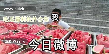 最新爆料吃瓜视频大全,揭秘娱乐圈幕后真相